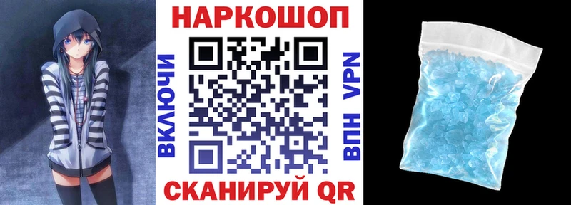 Наркошоп купить АМФЕТАМИН  Меф мяу мяу  Гашиш  А ПВП  Белореченск