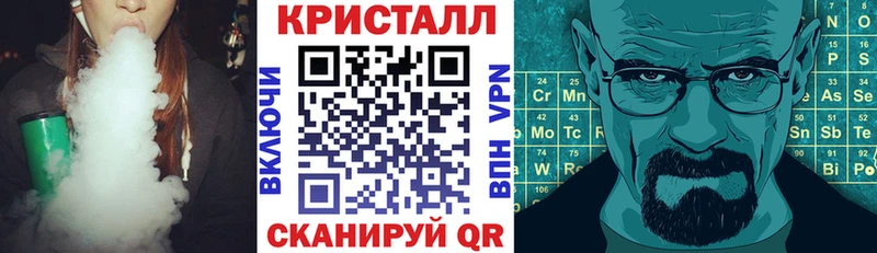 Amphetamine 97%  Купить где  Белореченск 