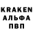 Кодеин напиток Lean (лин) lolkraft