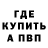 Амфетамин Premium Alberht Haliman