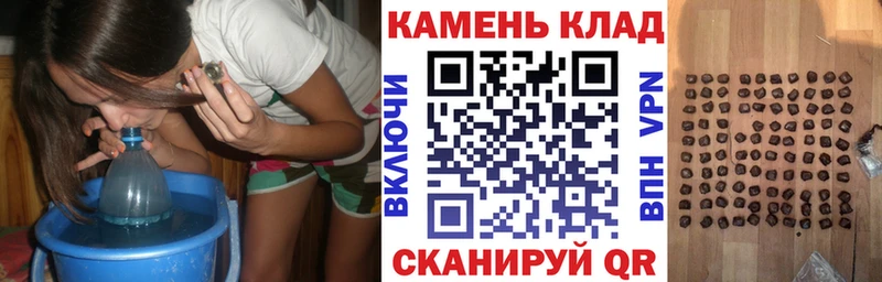 ГАШИШ Изолятор  Купить закладки  Белореченск 