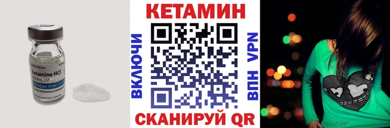 Купить Белореченск КЕТАМИН ketamine