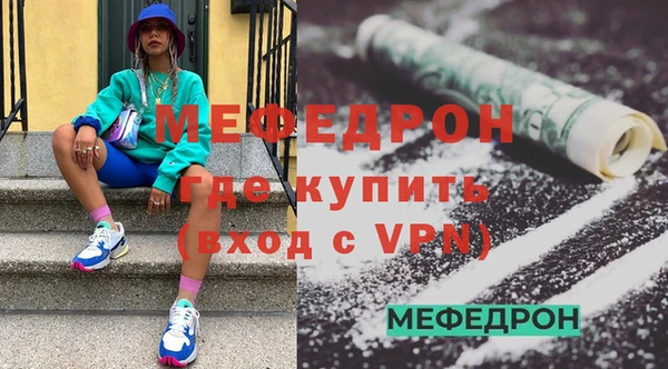 прущие грибы Горнозаводск