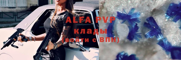 гидропоника Горно-Алтайск