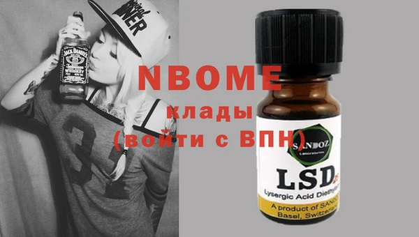 трава Горняк