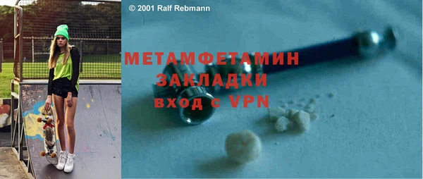 трава Горняк
