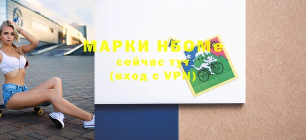 прущие грибы Горнозаводск