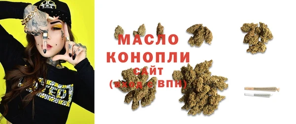 трава Горняк