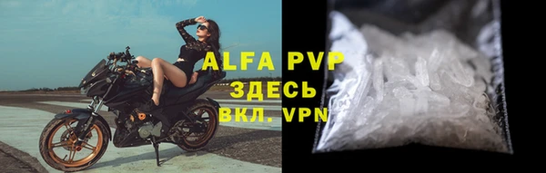 трава Горняк