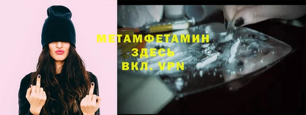 трава Горняк