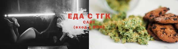 трава Горняк