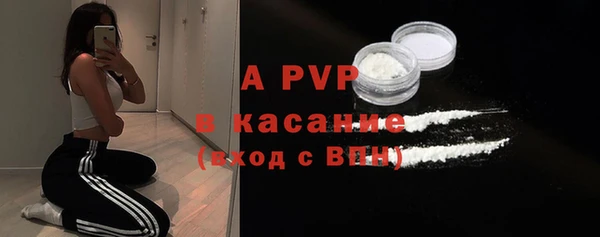 трава Горняк
