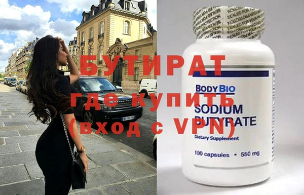 прущие грибы Горнозаводск