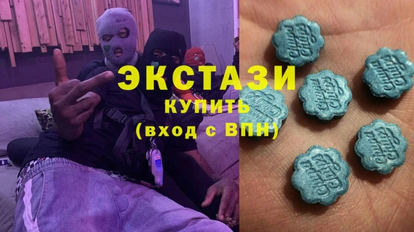 прущие грибы Горнозаводск