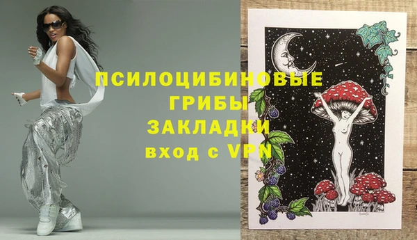 трава Горняк