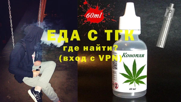 прущие грибы Горнозаводск
