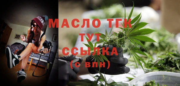 трава Горняк