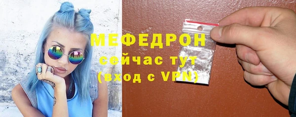 трава Горняк