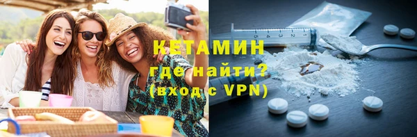 прущие грибы Горнозаводск