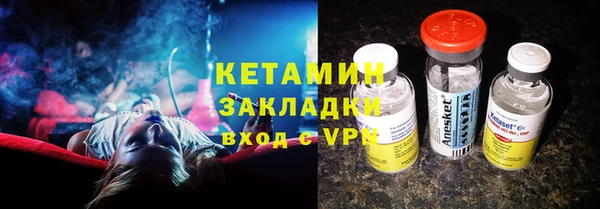 прущие грибы Горнозаводск
