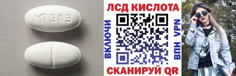 LSD-25 экстази ecstasy  Купить где  Белореченск 