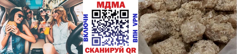 Купить Белореченск MDMA crystal