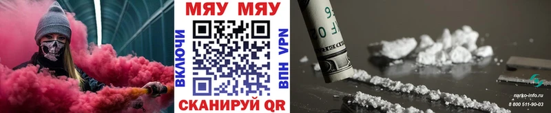 МЕФ VHQ Купить где Белореченск