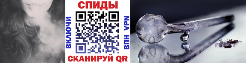 МЕТАМФЕТАМИН кристалл  Купить где  Белореченск 