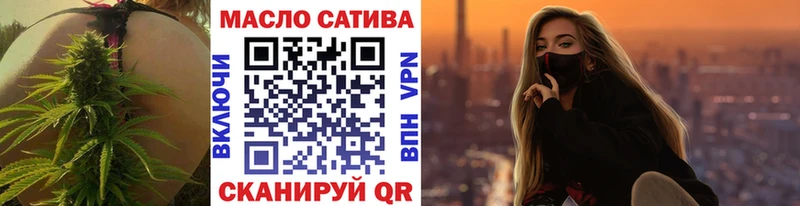 Купить закладки  Белореченск  ТГК вейп 